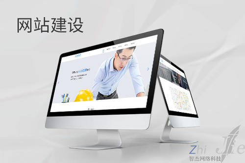 虎丘网站建设公司分析网页设计如何提升吸引力