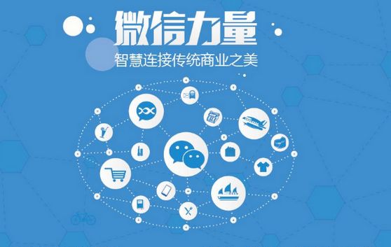 虎丘微信开发可以帮助企业解决哪些难题？如何做呢？