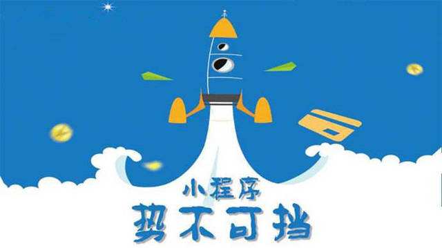 虎丘微信小程序开发如何助力传统零售商突破经营难题