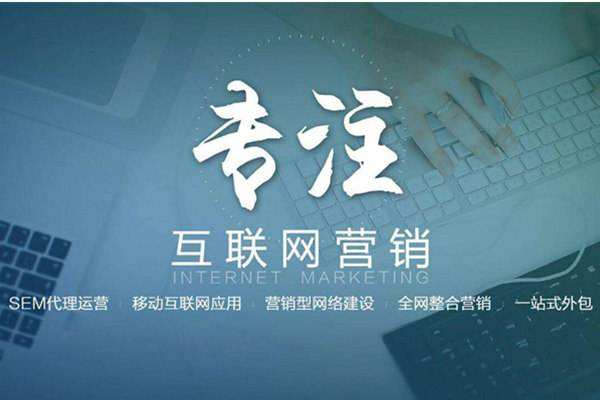 虎丘电商行业做网络推广需要具备的条件有哪些