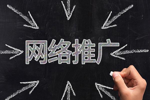 虎丘网络推广公司介绍几个企业软文推广的发布平台